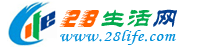 保山生活网 bs.28life.com