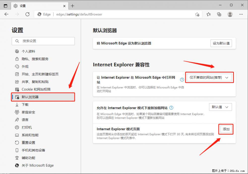 如何让win7以上的Microsoft Edge浏览器通过旧的IE访问指定网站？ - 生活百科 - 保山生活社区 - 保山28生活网 bs.28life.com