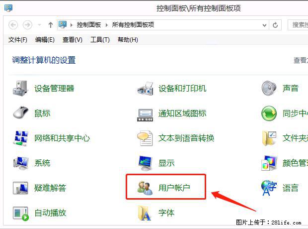 如何修改 Windows 2012 R2 远程桌面控制密码? - 生活百科 - 保山生活社区 - 保山28生活网 bs.28life.com