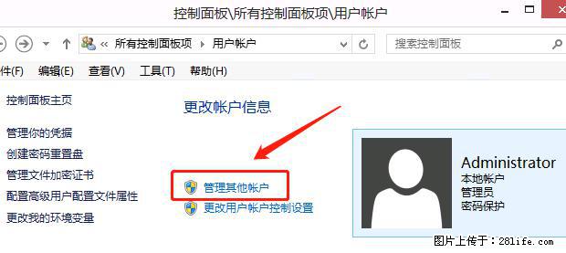 如何修改 Windows 2012 R2 远程桌面控制密码? - 生活百科 - 保山生活社区 - 保山28生活网 bs.28life.com