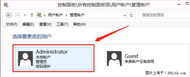 如何修改 Windows 2012 R2 远程桌面控制密码? - 生活百科 - 保山生活社区 - 保山28生活网 bs.28life.com