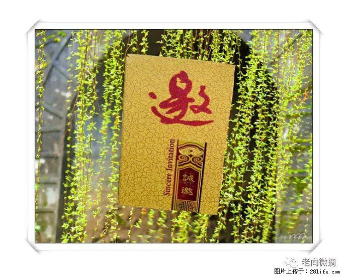 【春天,广西桂林灌阳县向您发出邀请!】开篇 - 游山玩水 - 保山生活社区 - 保山28生活网 bs.28life.com