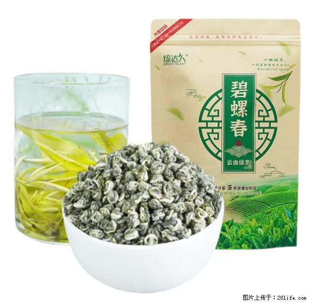 碧螺春茶的功效与作用:减肥、提神醒脑 - 美食天地 - 保山生活社区 - 保山28生活网 bs.28life.com