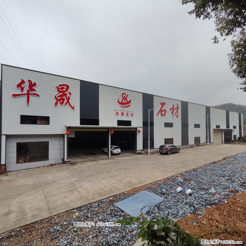 【广西华晟黑白根石材厂】www.shicai188.com 专业供应黑白根、广西白、金镶玉等大理石 - 新手上路 - 保山生活社区 - 保山28生活网 bs.28life.com