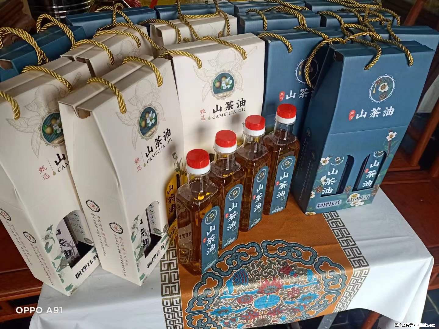 【灌阳县油茶产业示范区】一个有着充实的精神生活的人,对待身外之物自会有一种淡泊的态度 - 美食天地 - 保山生活社区 - 保山28生活网 bs.28life.com