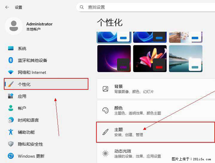 Windows server 2025 如何显示桌面图标？ - 生活百科 - 保山生活社区 - 保山28生活网 bs.28life.com