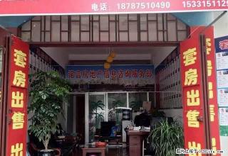 诺言房产龙庭苑3室2厅1卫 - 保山28生活网 bs.28life.com