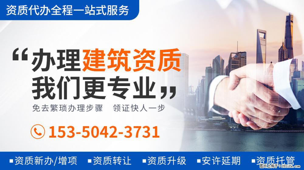 改版《新说唱》又曝导师，朴宰范蔡徐坤都在其中，比暴扣哥还离谱 - 新手上路 - 保山生活社区 - 保山28生活网 bs.28life.com