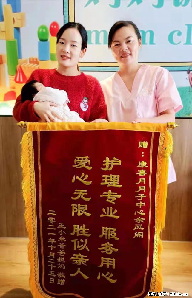上海高端月子会所招新手月嫂,零基础带教,包吃住 - 职场交流 - 保山生活社区 - 保山28生活网 bs.28life.com