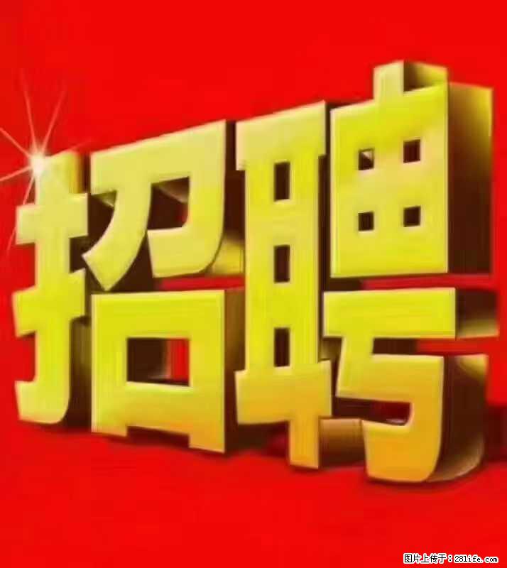 【东莞市威萨电子科技有限公司】公司直招:外贸业务、仓管员、跟单文员、普工 - 职场交流 - 保山生活社区 - 保山28生活网 bs.28life.com