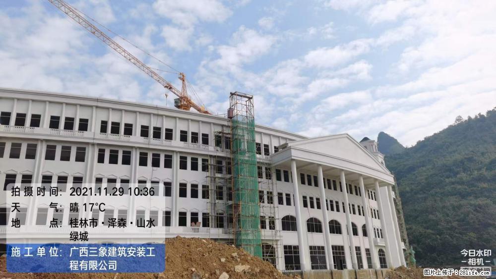 【广西三象建筑安装工程有限公司】幼儿园外墙装饰工程 - 灌水专区 - 保山生活社区 - 保山28生活网 bs.28life.com