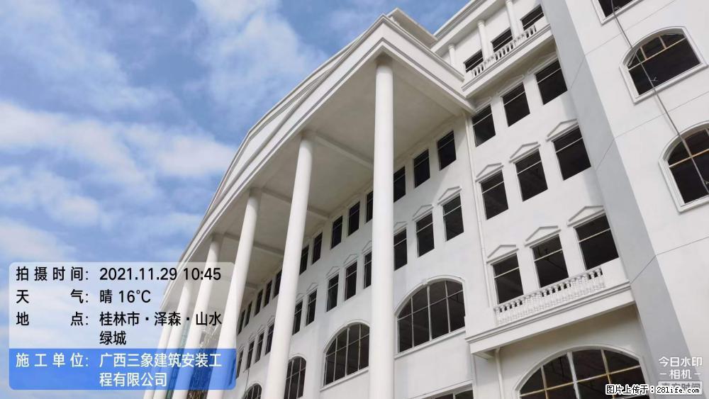 【广西三象建筑安装工程有限公司】幼儿园外墙装饰工程 - 灌水专区 - 保山生活社区 - 保山28生活网 bs.28life.com