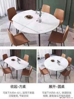 1桌+6椅，1.35米可伸缩，八种颜色可选，厂家直销 - 保山28生活网 bs.28life.com