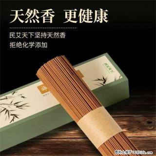 民艾天下天然线香家用室内檀香香薰 - 保山28生活网 bs.28life.com