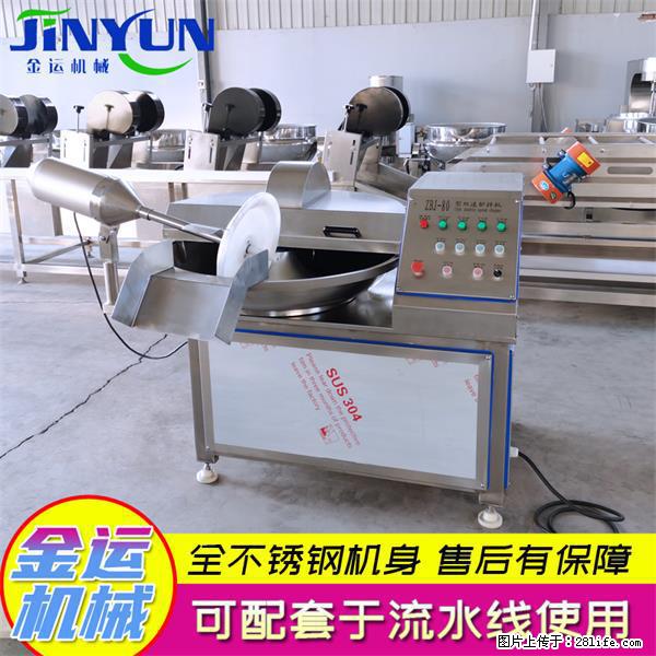 水饺馅斩拌机 全自动高速葱姜蒜斩碎机 火锅虾滑斩拌机 - 综合信息 - 其他综合 - 保山分类信息 - 保山28生活网 bs.28life.com