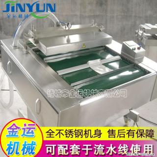 咸蛋黄月饼真空包装机 连续式真空包装机 商用不锈钢真空封口机 - 保山28生活网 bs.28life.com