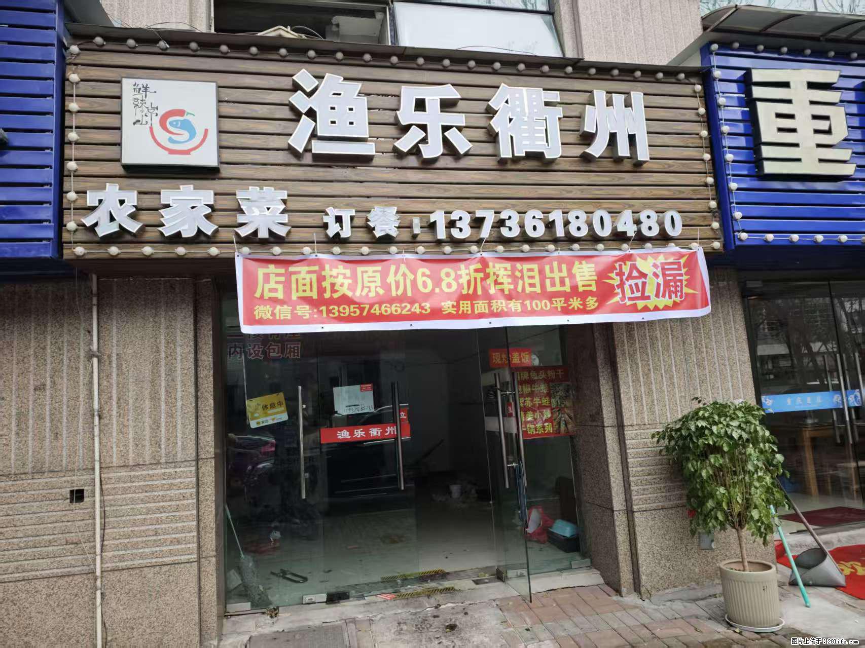 房子出售 - 房屋出租 - 房屋租售 - 保山分类信息 - 保山28生活网 bs.28life.com