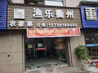 房子出售 - 保山28生活网 bs.28life.com