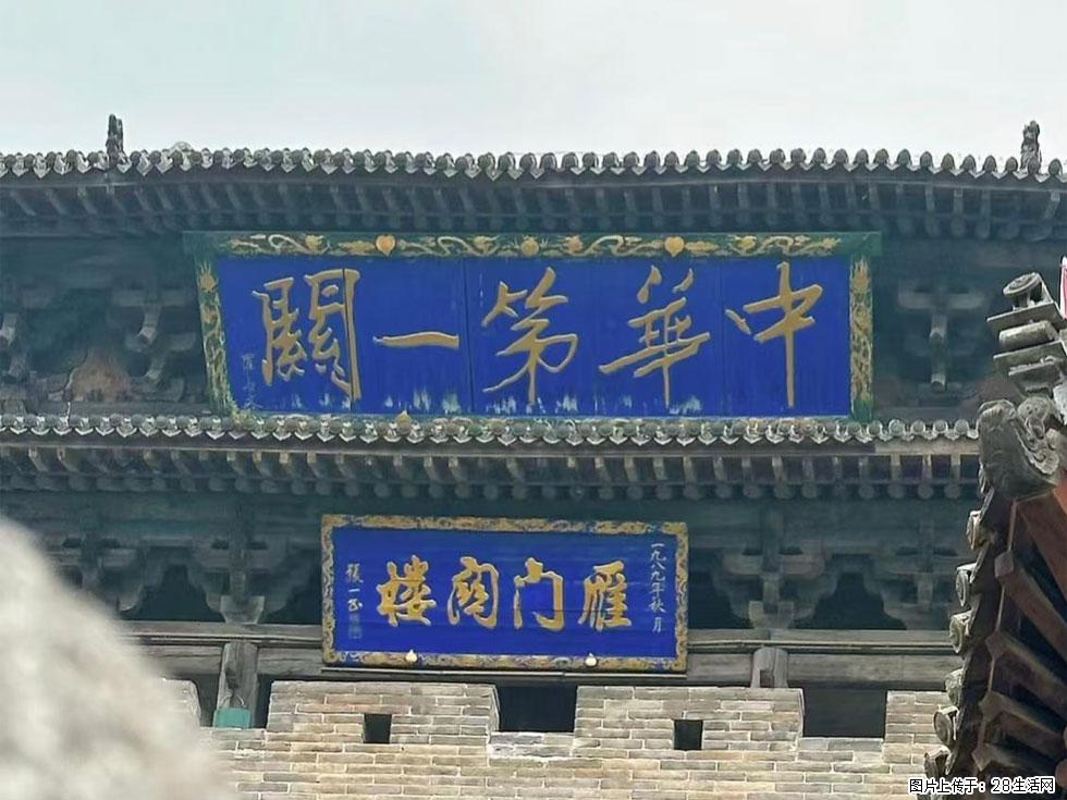 朔州【崇福寺】朔州老城,寺庙道观,少喧嚣,多古韵,朔州是山西被低估的塞上秘境。 - 游山玩水 - 保山生活社区 - 保山28生活网 bs.28life.com