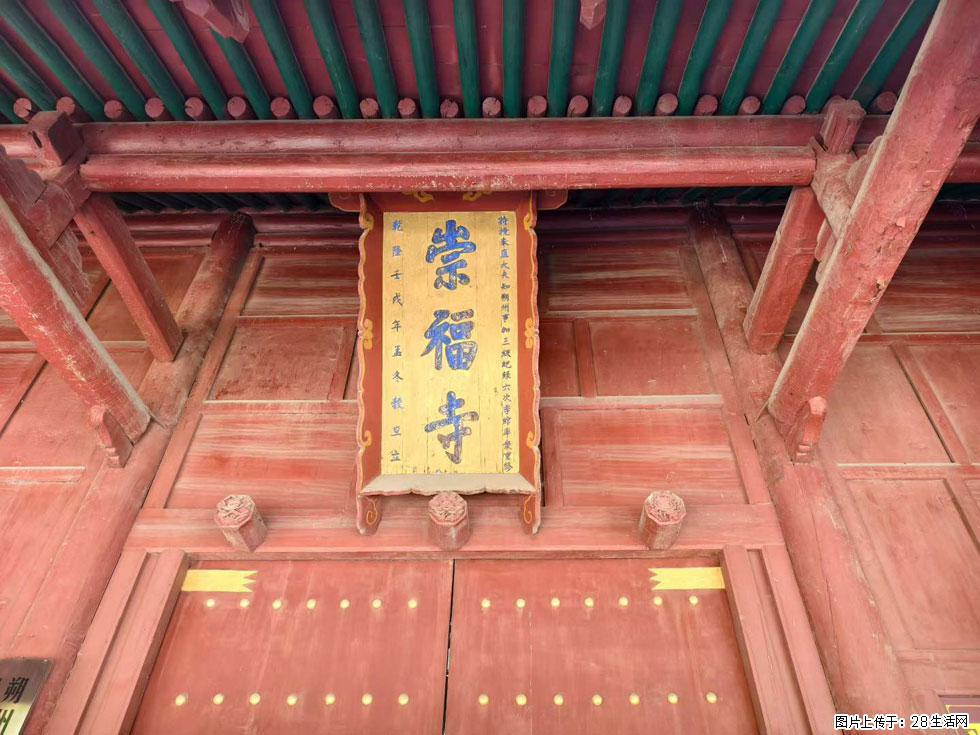 朔州【崇福寺】朔州老城,寺庙道观,少喧嚣,多古韵,朔州是山西被低估的塞上秘境。 - 游山玩水 - 保山生活社区 - 保山28生活网 bs.28life.com
