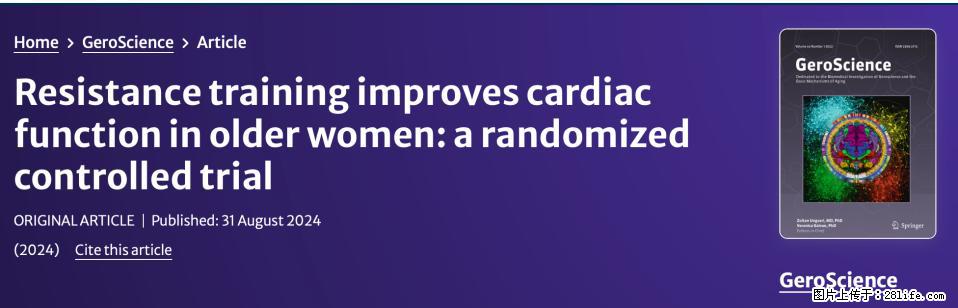 坚持这种运动6个月，心脏有了显著变化！不是跑步，也不是走路 - 保山生活资讯 - 保山28生活网 bs.28life.com