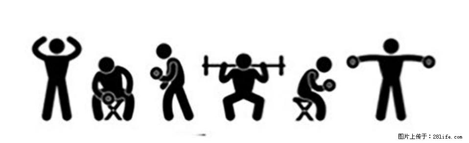 坚持这种运动6个月，心脏有了显著变化！不是跑步，也不是走路 - 保山生活资讯 - 保山28生活网 bs.28life.com