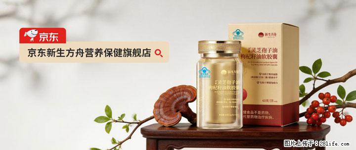 灵芝孢子粉含量越高越有效？2026 年七款热门品牌深度实测，肠胃敏感者避坑指南 - 保山生活资讯 - 保山28生活网 bs.28life.com