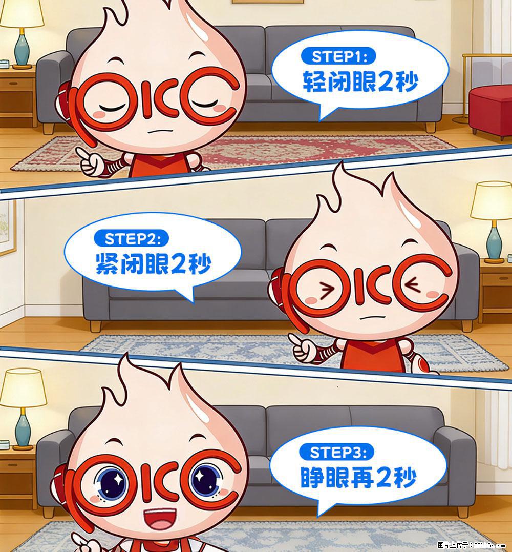 【健康科普】还在关灯玩手机？警惕！这个习惯严重可致盲！ - 保山生活资讯 - 保山28生活网 bs.28life.com